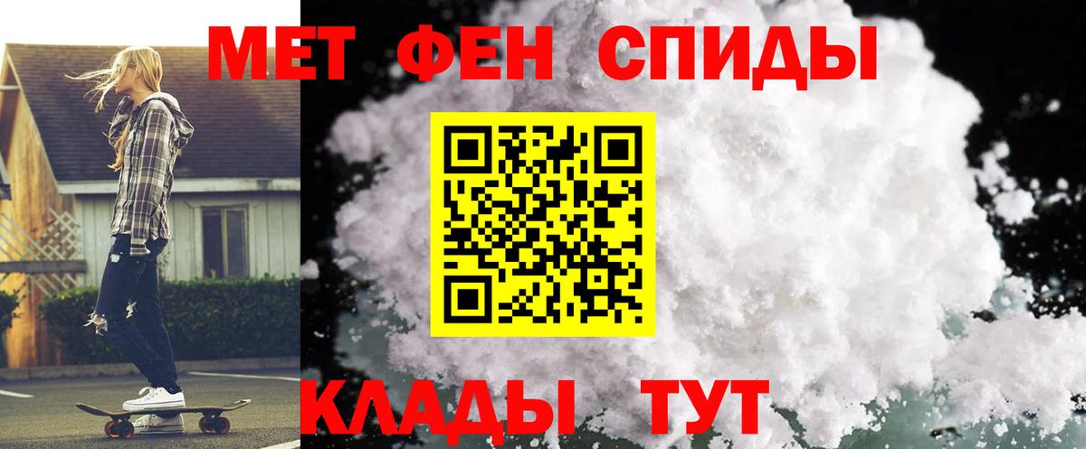 Бахчисарай  АМФЕТАМИН  Вход с VPN  АМФ VHQ 