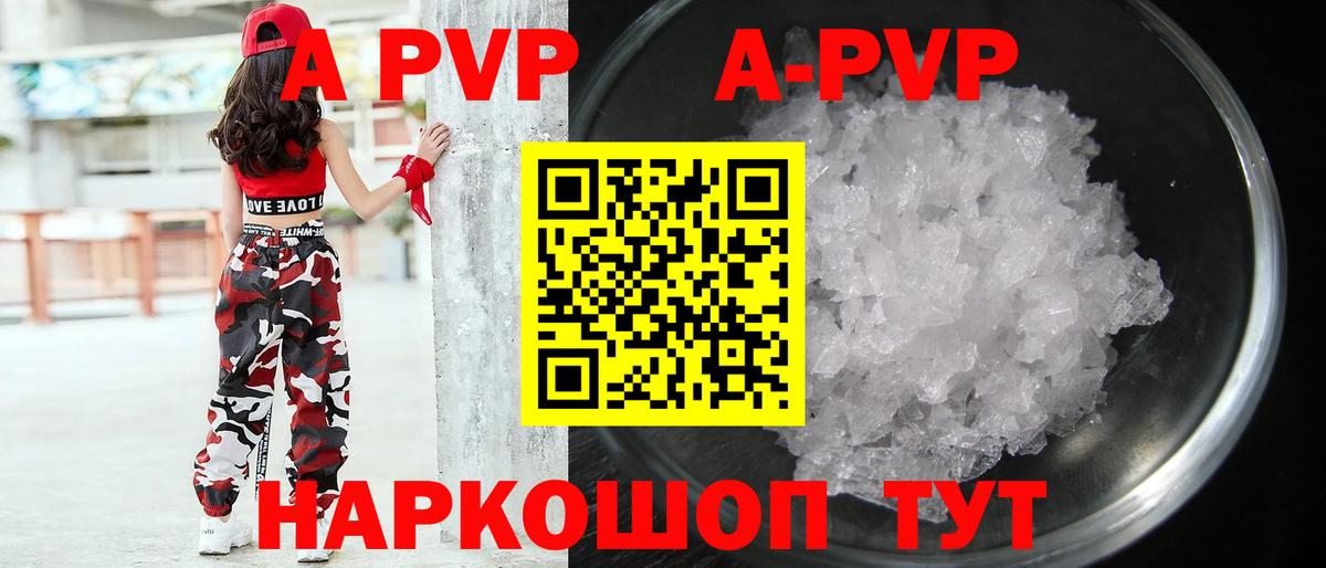 A PVP крисы CK Бахчисарай
