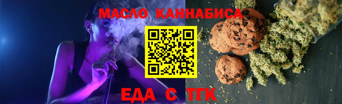 Бахчисарай  Меф  МЕТ  МАРИХУАНА  ТГК  Гашиш  MDMA  Вход с VPN  КОКАИН  А ПВП СК   Меф кристаллы 