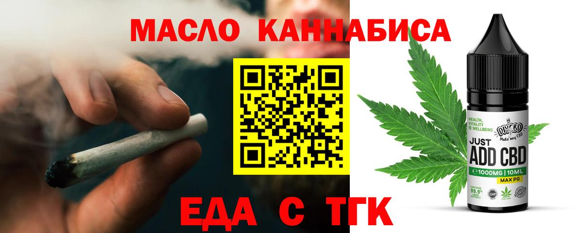 Canna-Cookies конопля  Вход с VPN  Бахчисарай 
