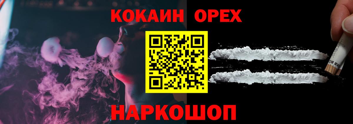 COCAIN Fish Scale Бахчисарай