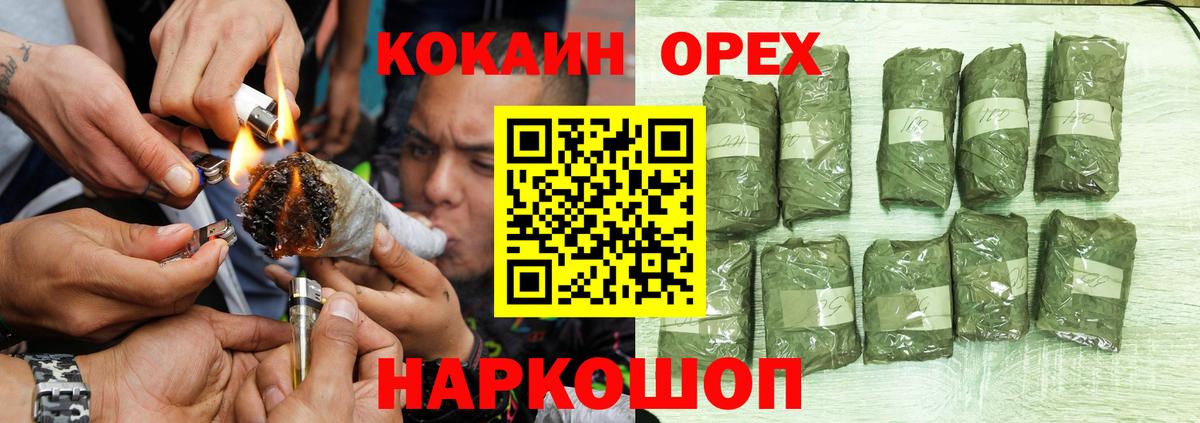 Бахчисарай  COCAIN 99%  Вход с VPN 