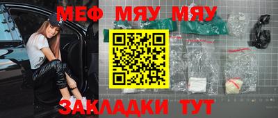 стафф Анжеро-Судженск
