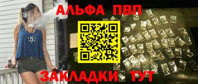 мефедрон мука Ангарск