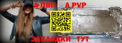 мефедрон мука Ангарск