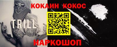 мефедрон мука Ангарск