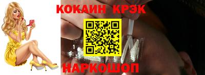 мефедрон мука Ангарск