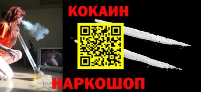 стафф Анжеро-Судженск