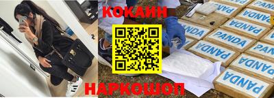мефедрон мука Ангарск