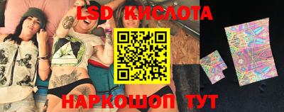стафф Анжеро-Судженск
