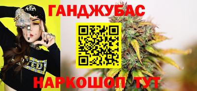 стафф Анжеро-Судженск