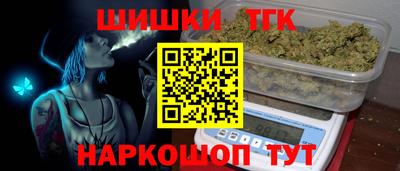 мефедрон мука Ангарск