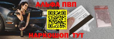 а пвп мука Анапа