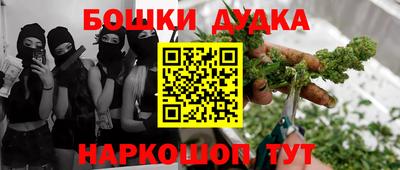 стафф Анжеро-Судженск