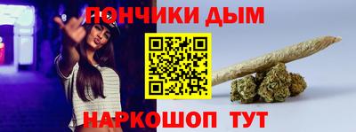 а пвп мука Анапа
