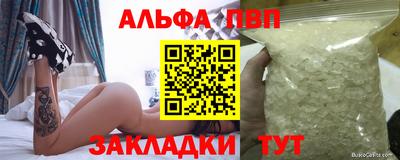 а пвп мука Анапа
