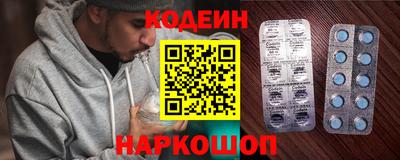 мефедрон мука Ангарск