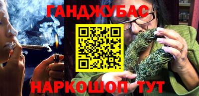 а пвп мука Анапа
