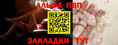 а пвп мука Анапа