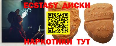стафф Анжеро-Судженск