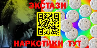 стафф Анжеро-Судженск