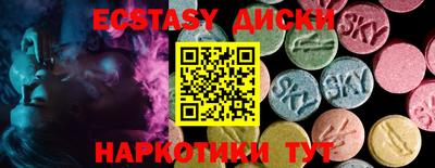 а пвп мука Анапа
