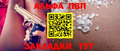 а пвп мука Анапа