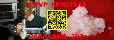 стафф Анжеро-Судженск
