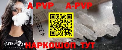 мефедрон мука Ангарск