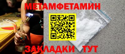 стафф Анжеро-Судженск