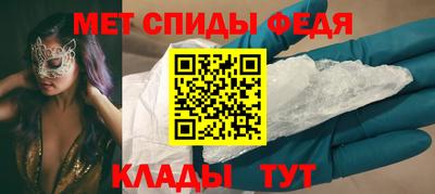 мефедрон мука Ангарск