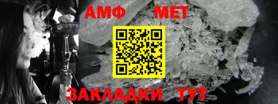 а пвп мука Анапа
