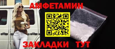 мефедрон мука Ангарск