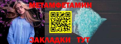 стафф Анжеро-Судженск