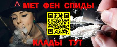 мефедрон мука Ангарск