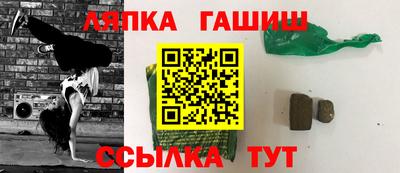стафф Анжеро-Судженск