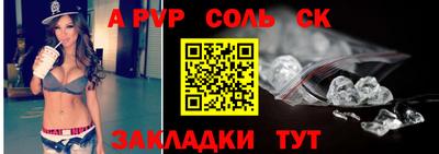 стафф Анжеро-Судженск
