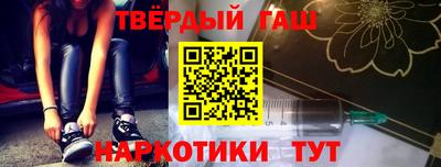 мефедрон мука Ангарск