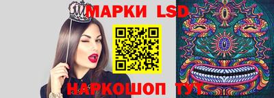 стафф Анжеро-Судженск