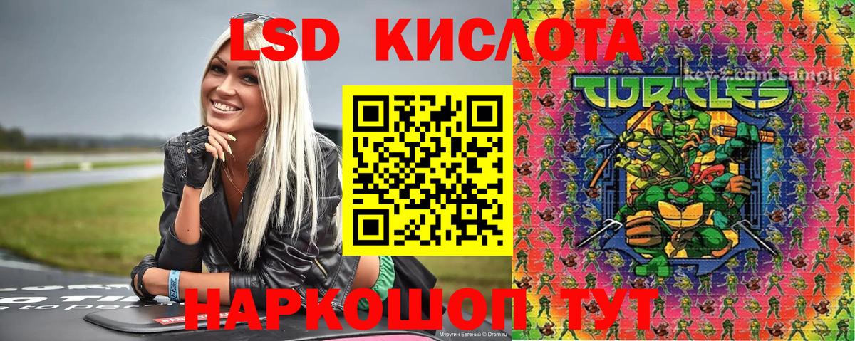 Марки 25I-NBOMe 1,5мг  Вход с VPN  Бахчисарай  цена   Марки 25I-NBOMe 1,5мг 
