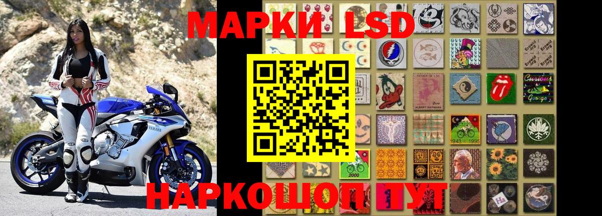 Марки 25I-NBOMe 1500мкг Бахчисарай