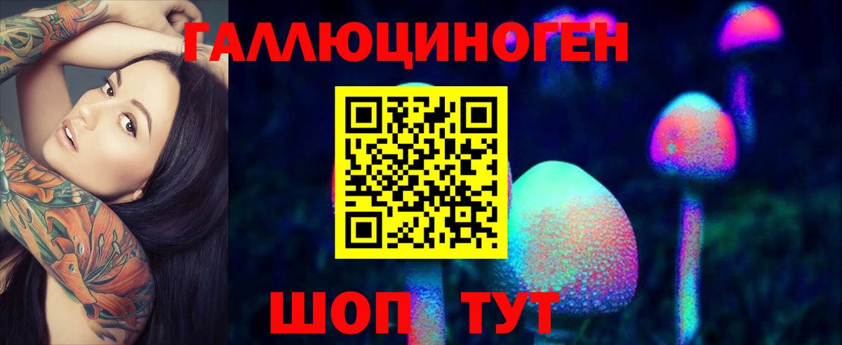 Бахчисарай  Галлюциногенные грибы мухоморы  Вход с VPN 