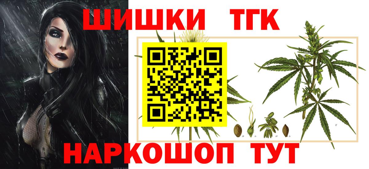 Бошки марихуана ГИДРОПОН Бахчисарай