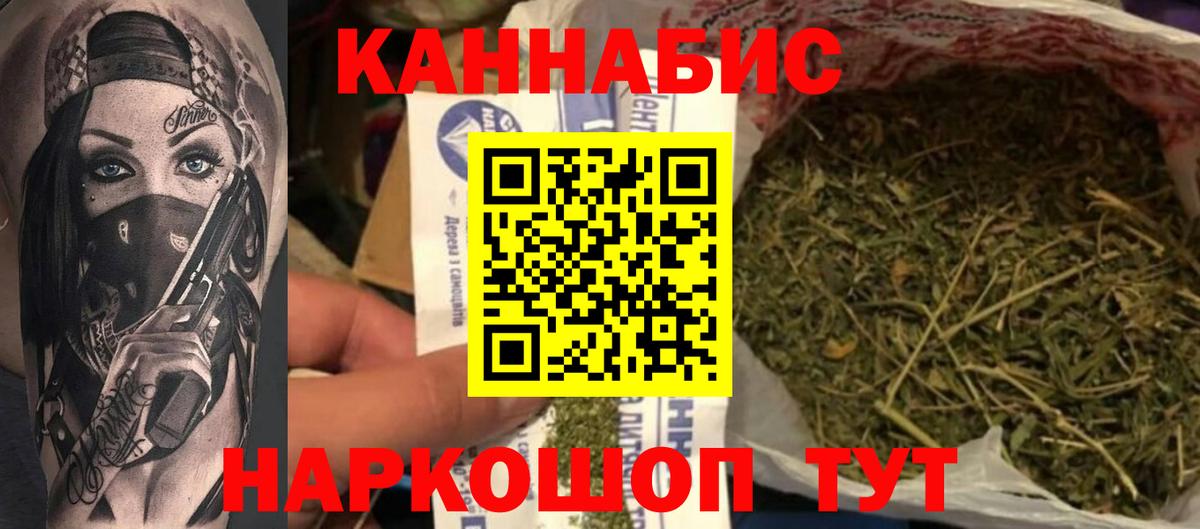 Шишки марихуана конопля  Бошки марихуана индика  Бахчисарай  Конопля OG Kush  Вход с VPN  Бошки Шишки конопля 